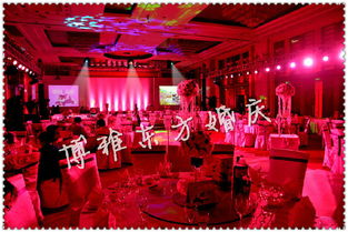 專業(yè)婚慶服務(wù)，打造您的夢想婚禮——以北京博雅東方婚慶為例