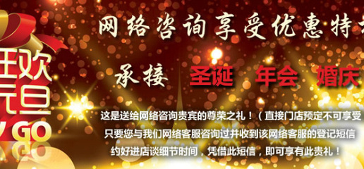 無錫愛滿屋婚慶禮儀 探索微博時代的網絡婚慶服務新范式