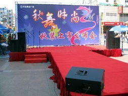 一站式慶典藝術服務專家 德清武康鑫盛禮儀慶典中心